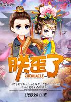 我的绝美冷总载