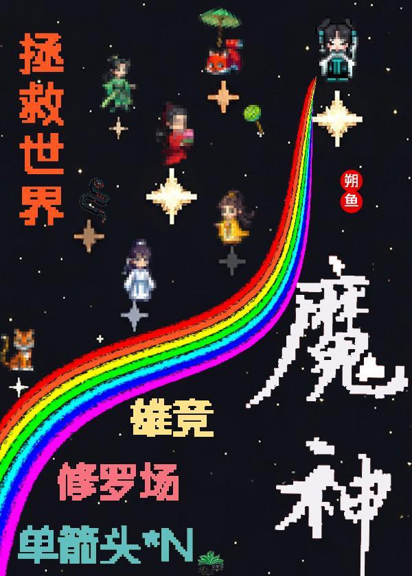 我真不是高人!免费