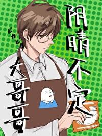 和魔法师约会的电影