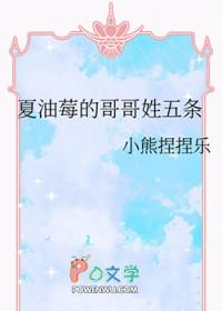 夏油杰是五条悟的什么